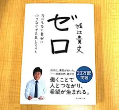 Item thumbnail for item a5276f73-a6dd-41bb-ab43-6aa244d82b9c