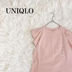 UNIQLO フリル袖 ピンク Tシャツ M ラッフルスリープT