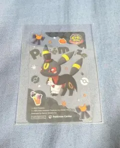 即購入可！ポケモンセンターポケまぜ ブラッキー クリアカード ハロウィン 非売品