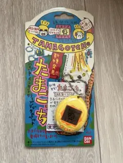 【原人っちのたまごっち】 激レア BANDAI 2025年最新】原人っちたまごっちの人気アイテム - メルカリ