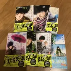 ミステリと言う勿れ 1〜7巻 田村由美