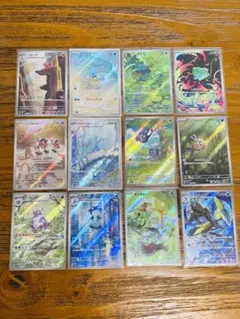 激アツAR12枚セット