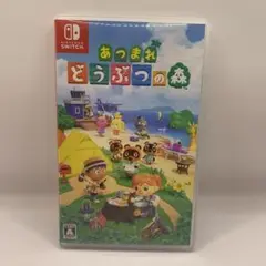 あつまれ どうぶつの森 Nintendo Switch