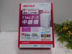BUFFALO WEX-1166DHPS Wi-Fi 中継機