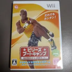 ビリーズブートキャンプ Wiiでエンジョイダイエット!