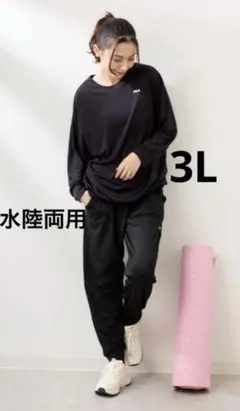《未使用》FILA/フィラレディース水陸両用フィットネスウェア　セット水着　3L