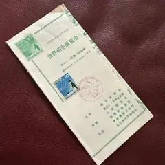 Item thumbnail for item 8b4b4b22-a352-4376-9a31-5fd6633bbc97