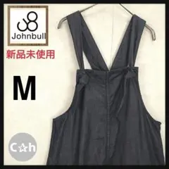 【新品】Johnbull リアクションサロペット zp109 M