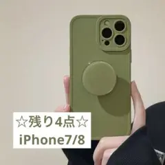 ☆残り4点☆ iPhone7/8 グリーン ケース シンプル
