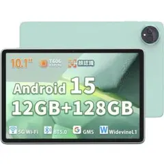 Android タブレット　T606 8コアCPU 12GB+128GB+1TB