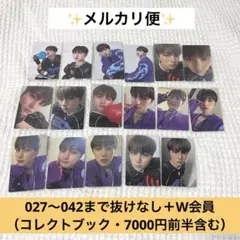 INI 尾崎匠海 READY TO POP ランダムトレカ コンプ セット