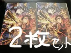 映画 鬼滅の刃 無限城編 第一章 入場特典 2枚セット