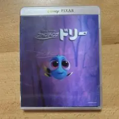 ファインディング・ドリー MovieNEX Blu-ray/DVD