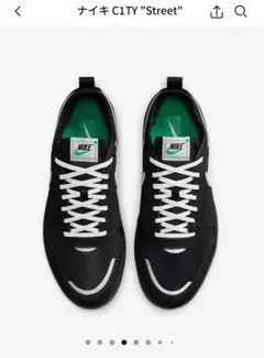 Nike C1TY "street"