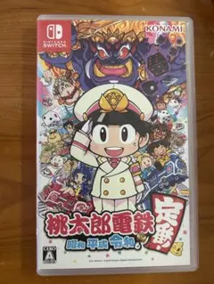 SWITCH 桃太郎電鉄