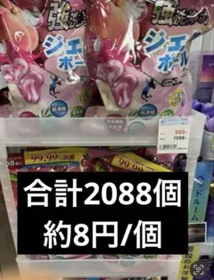 Item thumbnail for item 9a201222-2ebc-447d-8ddb-664bb8f75dbb