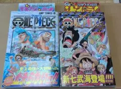 ワンピース 初版セット