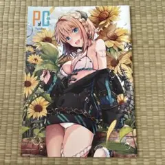 Item thumbnail for item 20f292e4-777c-4051-8873-ecd1063d97c2