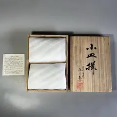 Item thumbnail for item 74f7e7d9-de00-406f-807a-2ff3157cda74