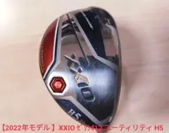 【2022年 ※凹みあり】XXIO ゼクシオ12 ユーティリティ H5 レッド