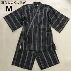 甚平　メンズ　暮らしのくつろぎ　ネイビー　M