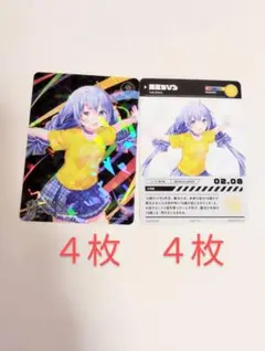 にじさんじ にじフェス　コレクションカード　レア　勇気ちひろ　8枚