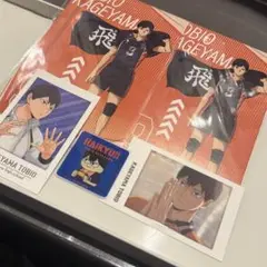ハイキュー‼︎ まとめ売り