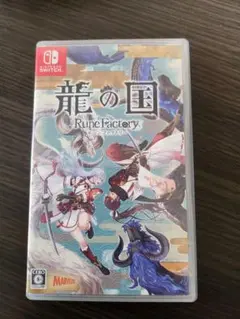 龍の国 ルーンファクトリー(Nintendo Switch)