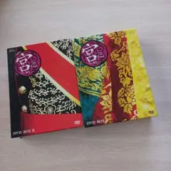 宮(クン)Love in Palace DVD-BOX I と Ⅱ 〈各5枚組〉