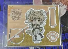 とうらぶ　物吉　アクスタ
