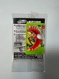 コロコロイチバン9・10月号付録 ポケモンフレンダ ホウオウ　④