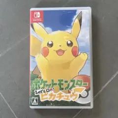 ポケットモンスター Let's Go! ピカチュウ