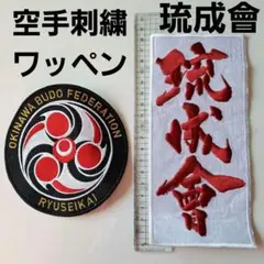 2025年最新】沖縄伝統古武道の人気アイテム - メルカリ