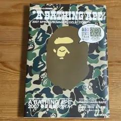 A BATHING APE2007SPRINGSUMMER e-MOOK
