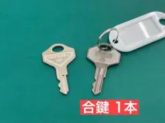 【1本】 CASH DRAWER 010 合鍵 1本セット キャッシュドロア