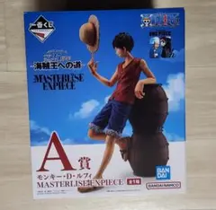 ワンピース ONE PIECE　モンキー・D・ルフィ　一番くじA賞フィギュア