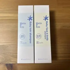 【未開封】ママ&キッズ　ベビー全身•ヘアシャンプー　50ml