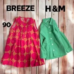 【BREEZE H&M】シャツ&ワンピースセット 90 グリーン レッド