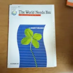 サイドリーダー　The World Need You