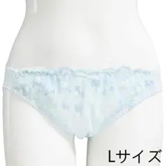 小花チュールレース トリコッ トショーツ Lサイズ サックス 【新品 未使用品】