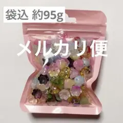 [008] ビーズ パーツ ハンドメイド