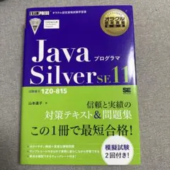 Item thumbnail for item 6cfc3b1e-b3df-4847-8f5a-c2b8aa1d8bb1