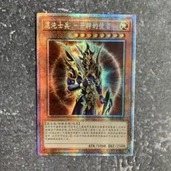 2025年最新】カオスソルジャー 開闢の使者 アジア版の人気