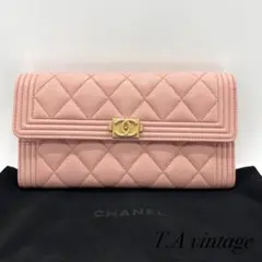 美品!シャネル ボーイシャネル キャビアスキン 長財布