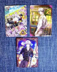 シャニライ ビジュコレ vol.3 黒崎蘭丸 3枚 まとめ売り