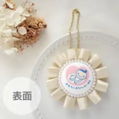 《シャンパン》両面マタニティロゼット 両面マタニティマーク