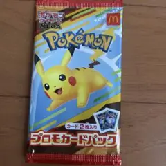 ハッピーセット　ポケモンカード