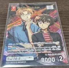 名探偵コナン カード