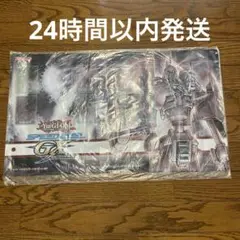 プレイマット『古代の機械巨人(SPEEDDUEL)』【-】{-}《プレイ