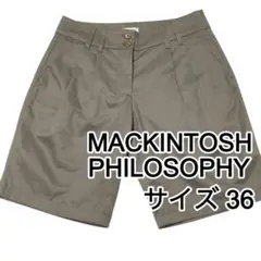 マッキントッシュフィロソフィー　レディース　リネン混　ハーフパンツ　サイズ３６